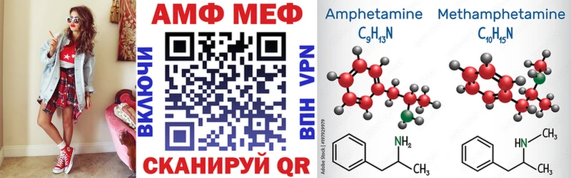 АМФ Розовый  кракен как зайти  сайты даркнета наркотические препараты  Гусь-Хрустальный 