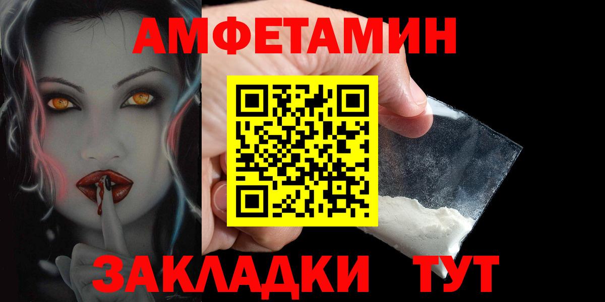 АМФЕТАМИН Розовый Гусь-Хрустальный