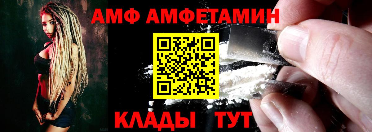 Гусь-Хрустальный  АМФЕТАМИН  Амфетамин  Вход с VPN  Amphetamine Розовый 