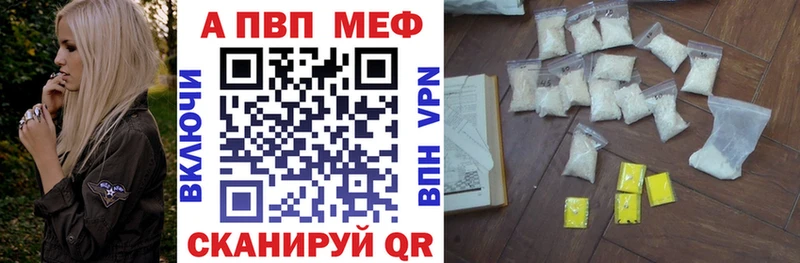 Альфа ПВП мука  блэк спрут вход  Гусь-Хрустальный  продажа наркотиков 