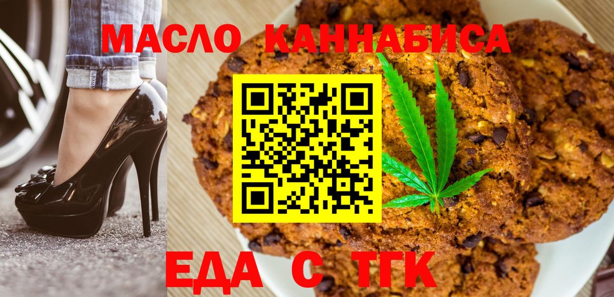 Гусь-Хрустальный  Canna-Cookies марихуана  Вход с VPN 