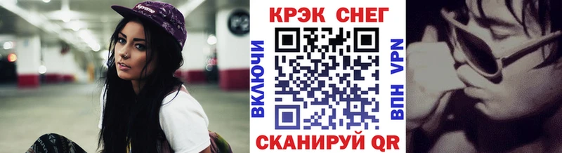 Кокаин Эквадор Гусь-Хрустальный