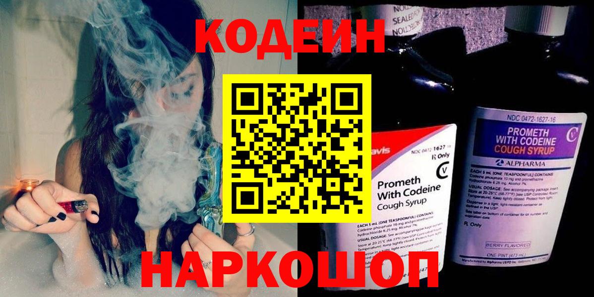 A PVP СК кристаллы  Вход с VPN  Гашиш  Мефедрон   Гусь-Хрустальный  Бошки Шишки  ГАШ 