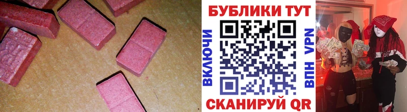 наркотики  Гусь-Хрустальный  ЭКСТАЗИ XTC 