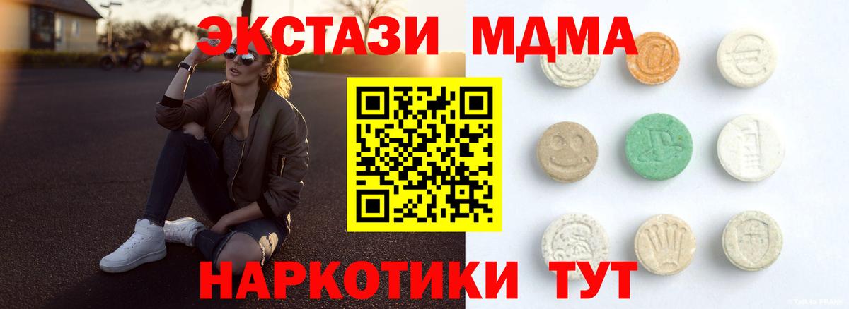 Ecstasy DUBAI Гусь-Хрустальный