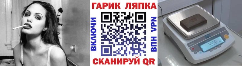 ГАШ индика сатива  как найти закладки  Гусь-Хрустальный 