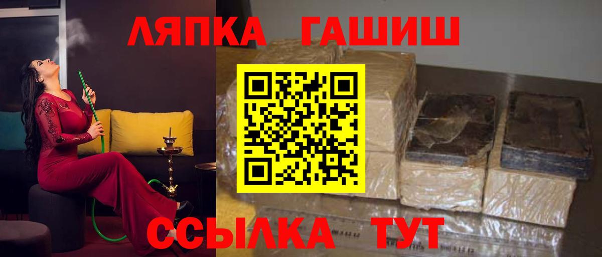 Гашиш убойный Гусь-Хрустальный