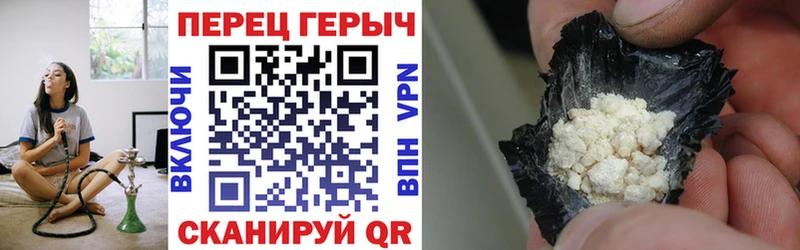купить наркоту  Гусь-Хрустальный  ГЕРОИН гречка 