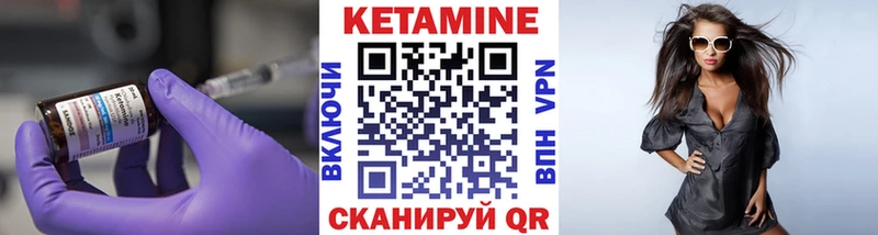 КЕТАМИН ketamine  где найти   Гусь-Хрустальный 