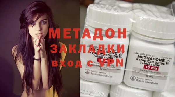 амфетамин Алексин