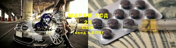 амфетамин Алексин