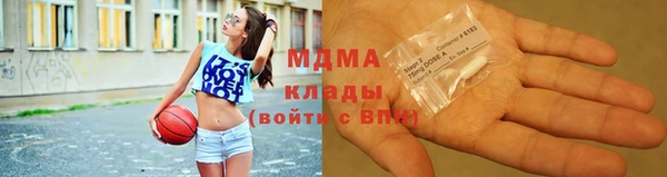 ГАЛЛЮЦИНОГЕННЫЕ ГРИБЫ Алексеевка