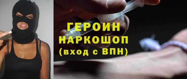 амфетамин Алексин