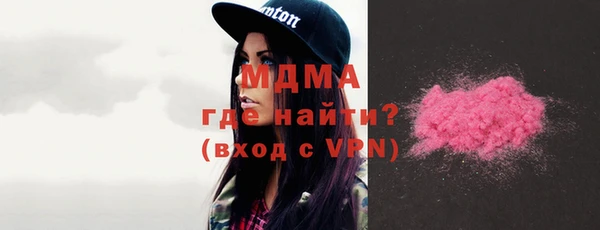 амфетамин Алексин