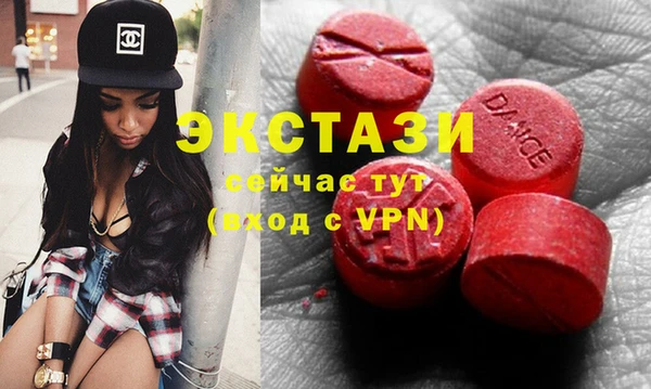 МДМА Алзамай