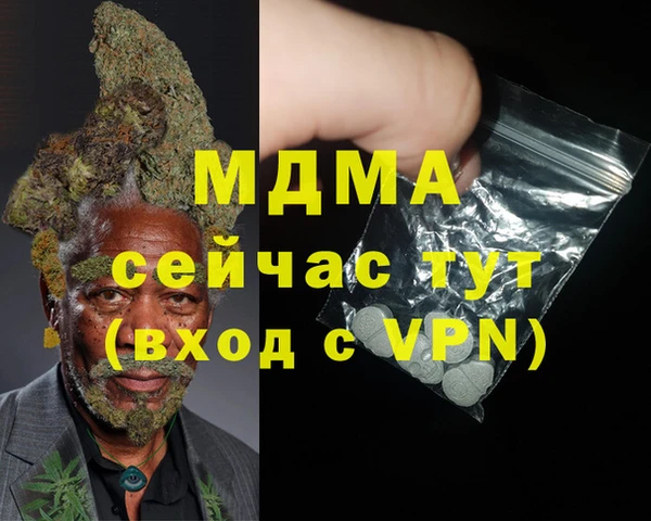 МДМА Алзамай