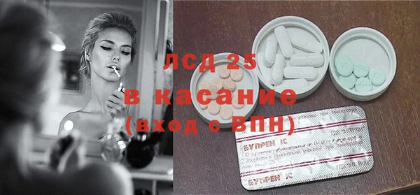 амфетамин Алексин
