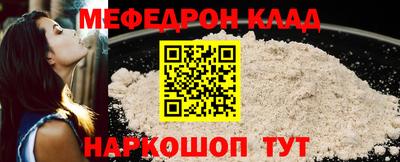 тгк Будённовск