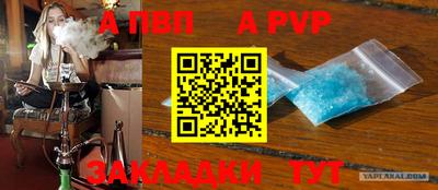 синтетический гашиш Бугуруслан