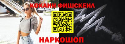 синтетический гашиш Бугуруслан