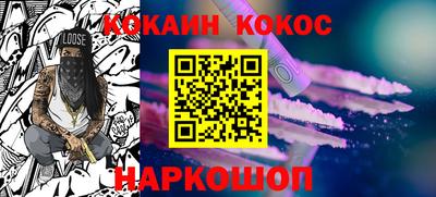 синтетический гашиш Бугуруслан