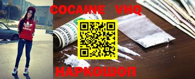 синтетический гашиш Бугуруслан