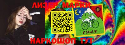 синтетический гашиш Бугуруслан
