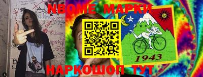 дистиллят марихуана Новозыбков