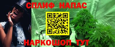 синтетический гашиш Бугуруслан