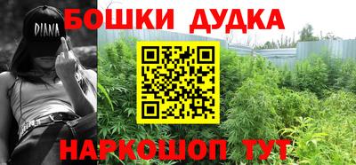 дмт Бузулук