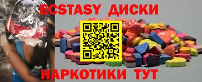 дмт Бузулук