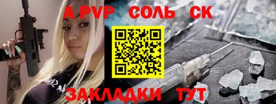 тгк Будённовск