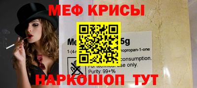 соль курить ск Новокубанск