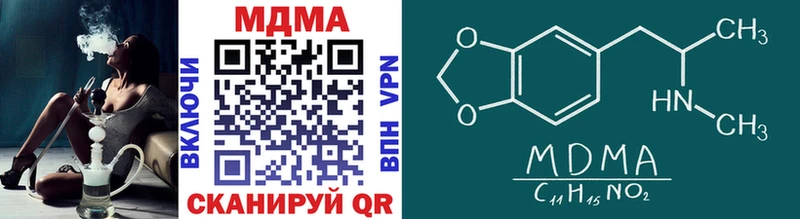 цена Гусь-Хрустальный MDMA crystal