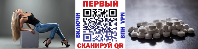 Первитин Декстрометамфетамин 99.9%  Гусь-Хрустальный 