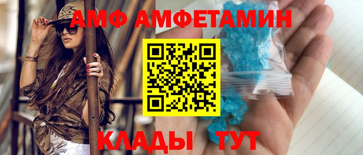 Первитин Декстрометамфетамин 99.9% Гусь-Хрустальный