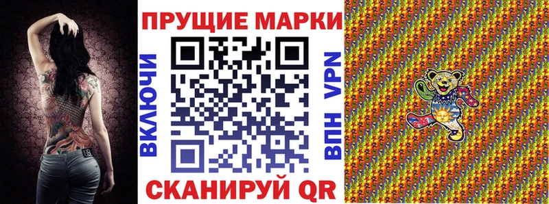 Марки 25I-NBOMe 1,8мг  Гусь-Хрустальный 