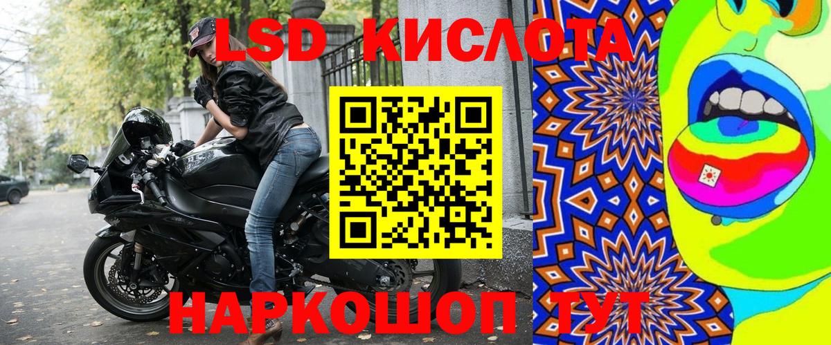 Наркотические марки 1,8мг  Наркотические марки 1,8мг  Вход с VPN  Гусь-Хрустальный 