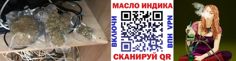 ТГК вейп с тгк  Гусь-Хрустальный 