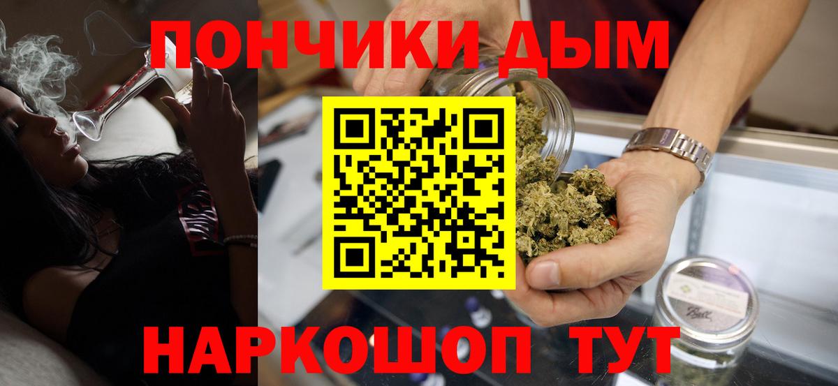 Гусь-Хрустальный  Марихуана THC 21%  Бошки Шишки THC 21%  Вход с VPN  Марихуана конопля 