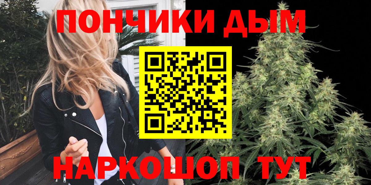 Каннабис OG Kush Гусь-Хрустальный
